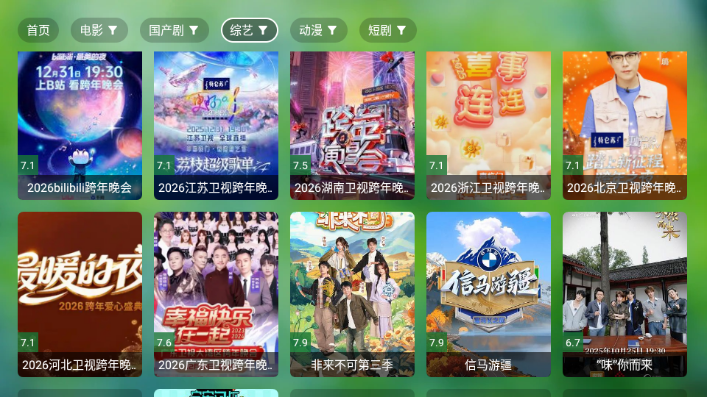 �Ϸ�TV��Ѱ��ͼ3