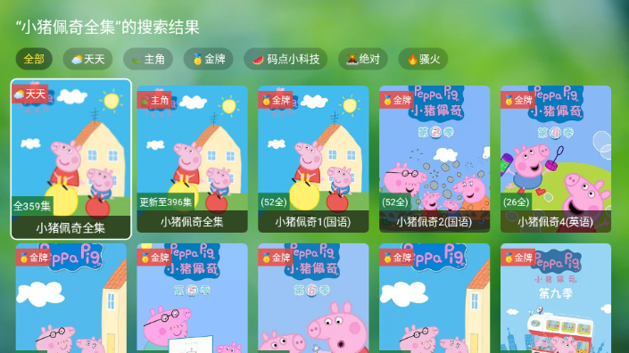 �Ϸ�TV��Ѱ��ͼ2