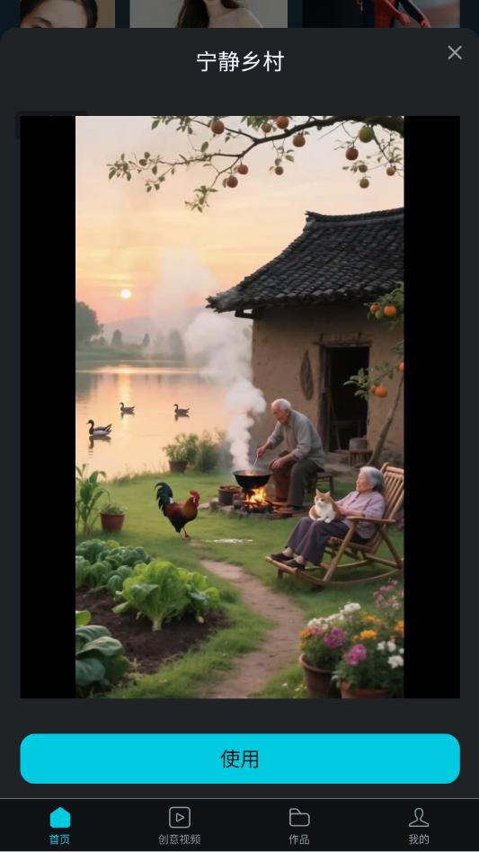 文案羊安卓官方版截图1