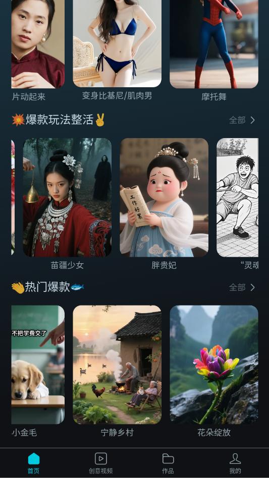 文案羊安卓官方版截图0