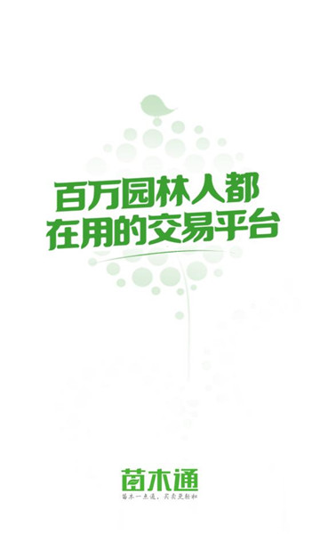 ��ľͨapp���°汾��ͼ3