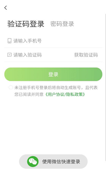 ��ľͨapp���°汾��ͼ0