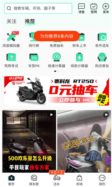 ��Ħ�����°��ͼ2