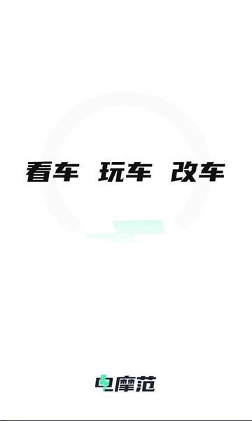 ��Ħ�����°��ͼ3