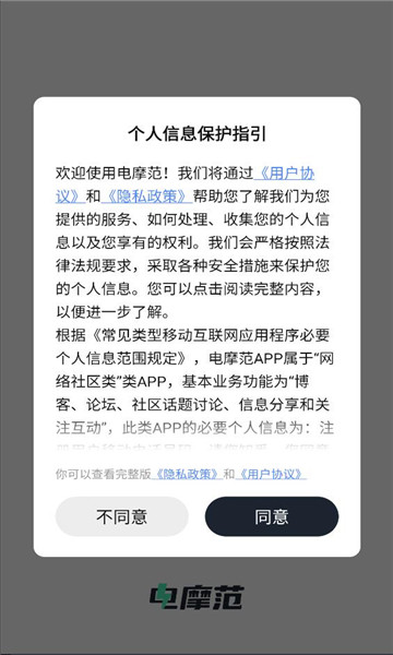 ��Ħ�����°��ͼ1