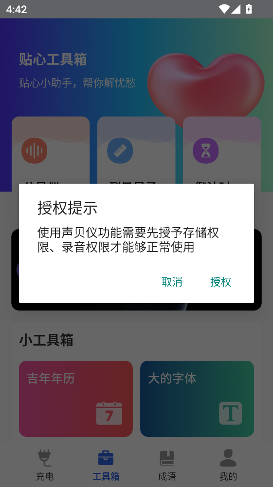 ʡ��ܼ��������°汾��ͼ2