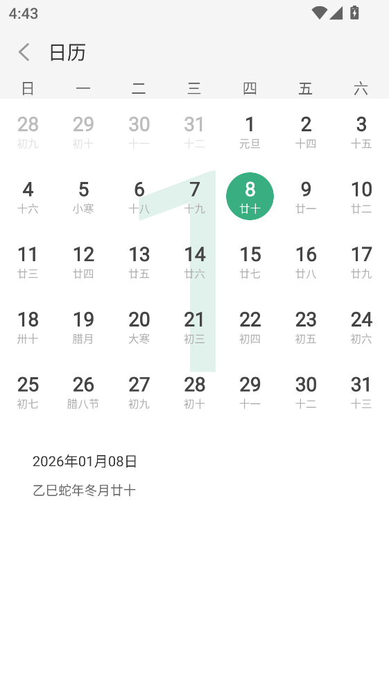 ʡ��ܼ��������°汾��ͼ0