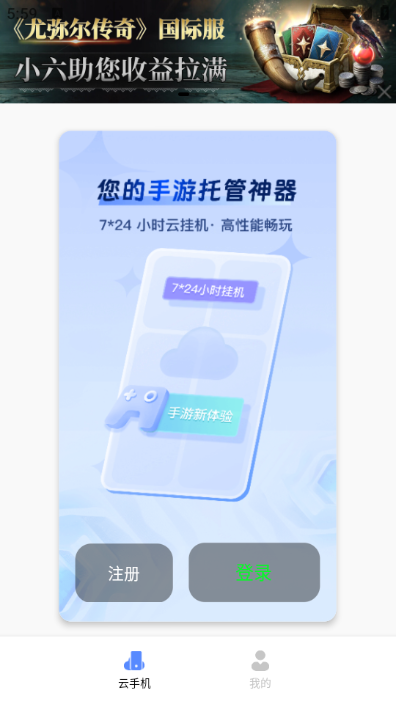 С�����ֻ���׿���ͼ2