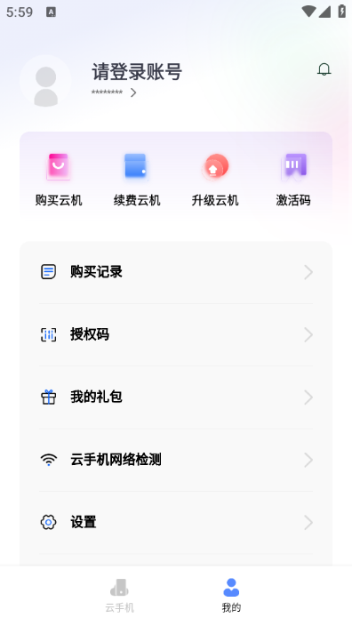 С�����ֻ���׿���ͼ1