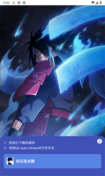 ����������app��ͼ1