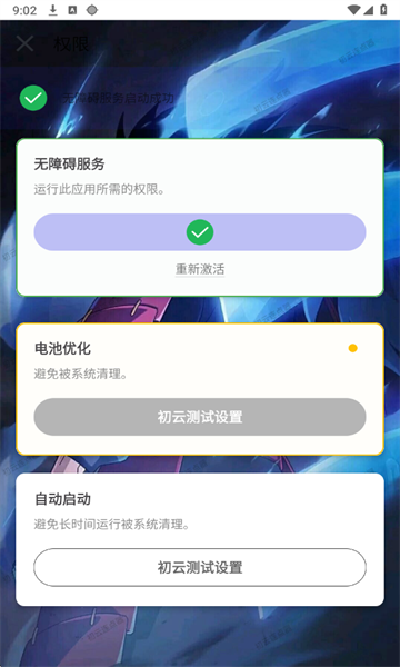 ����������app��ͼ2