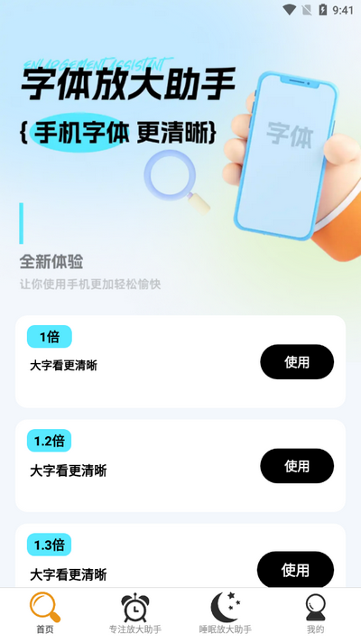 ����Ŵ����һ���Ŵ��������