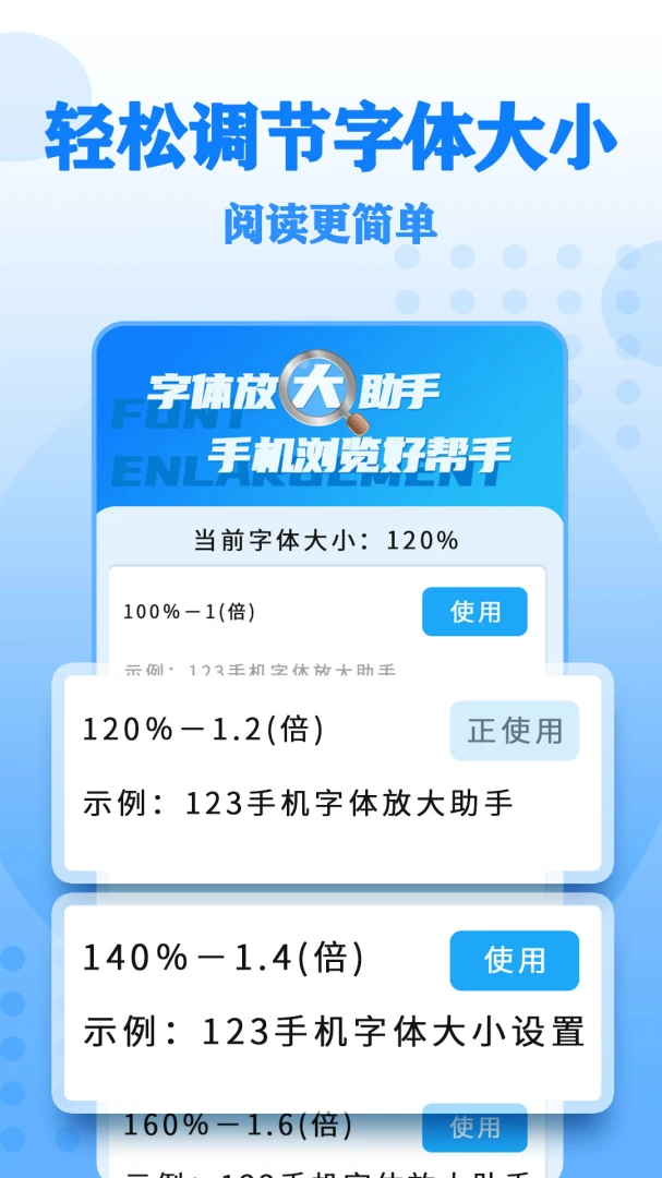 ����Ŵ����app��׿��v35��ͼ3