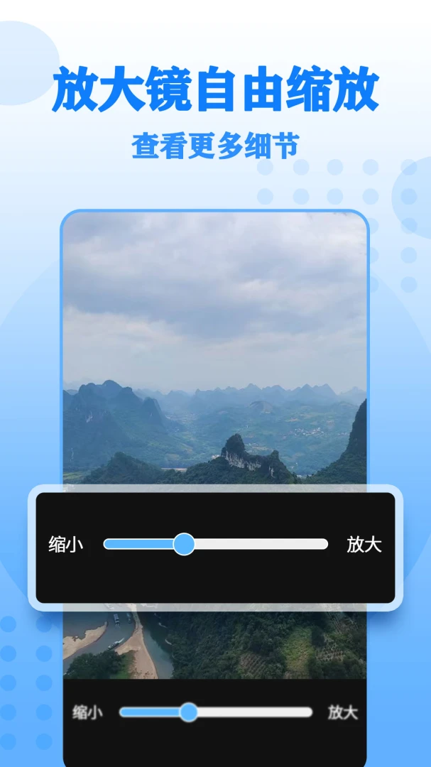 ����Ŵ����app��׿��v35��ͼ0