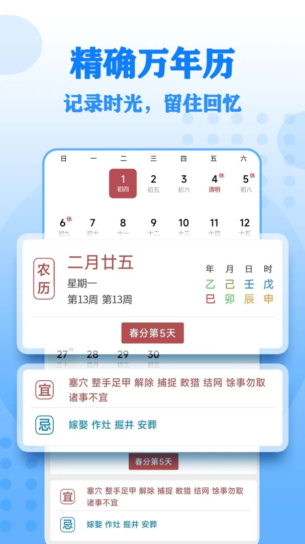 ����Ŵ����app��׿��v35��ͼ1