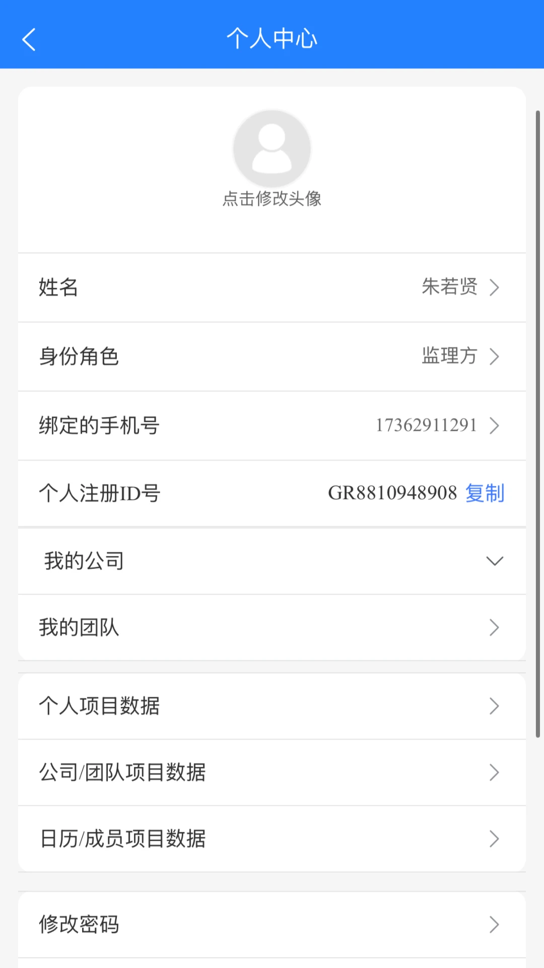 �ƶ�����app�ٷ����ͼ4