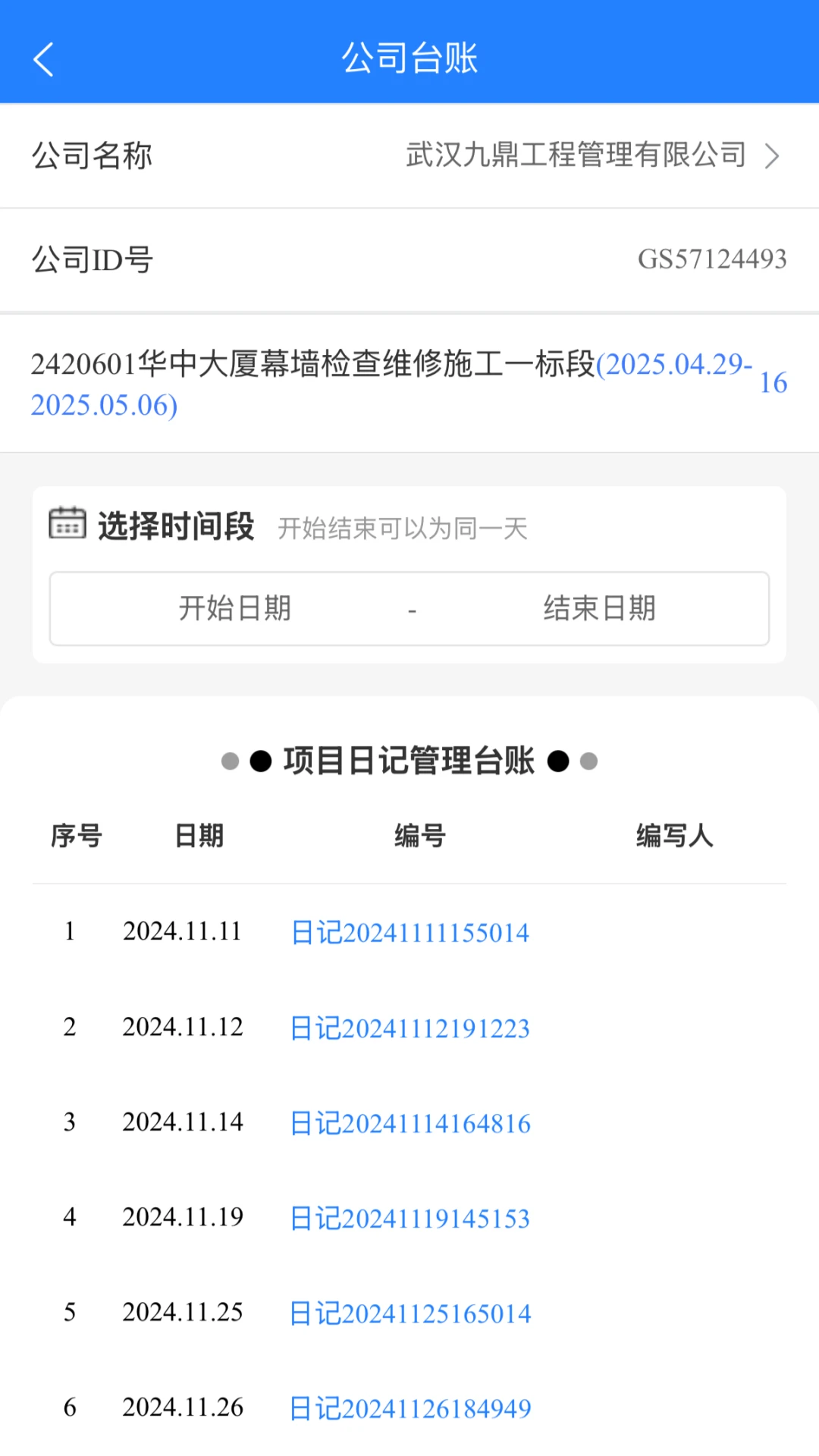 �ƶ�����app�ٷ����ͼ2
