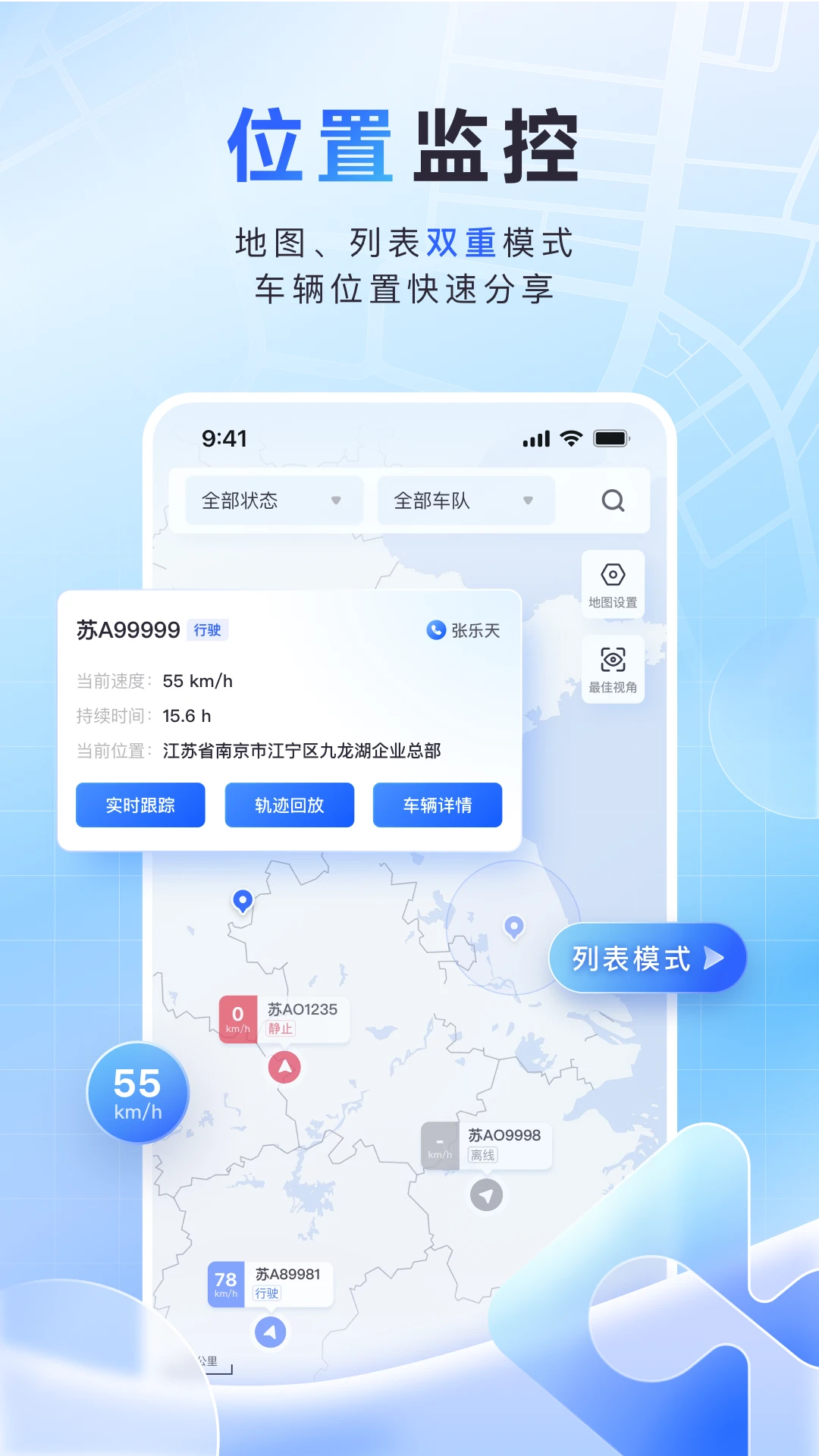 ����˹�����app�ٷ���v3.5.0��ͼ0
