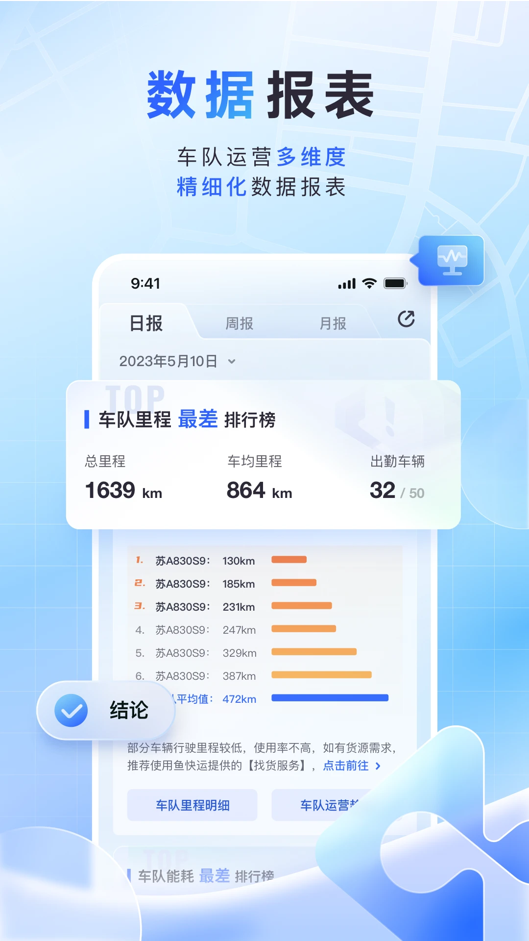 ����˹�����app�ٷ���v3.5.0��ͼ2
