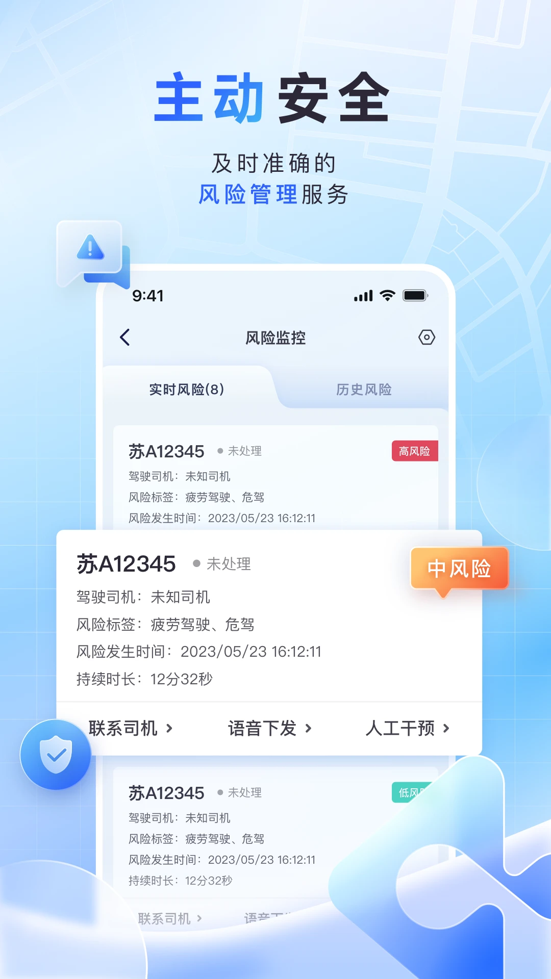����˹�����app�ٷ���v3.5.0��ͼ3