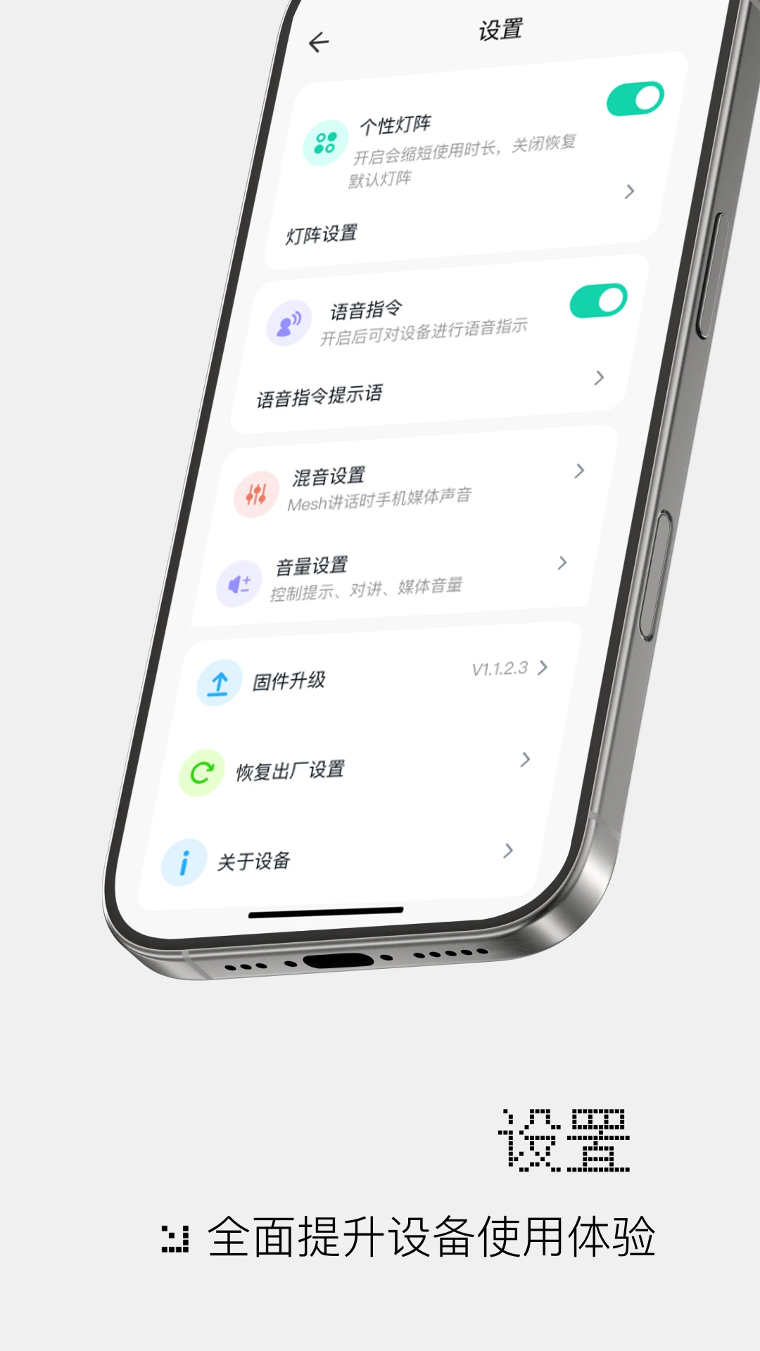极蜂对讲app最新版v1.6.5截图4 极蜂对讲app最新版v1.6.5截图4