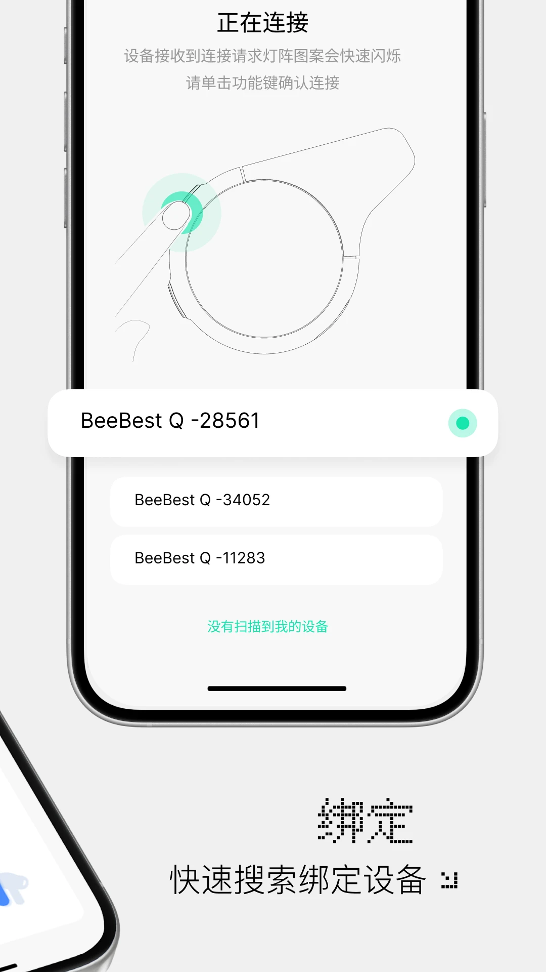 极蜂对讲app最新版v1.6.5截图1 极蜂对讲app最新版v1.6.5截图1