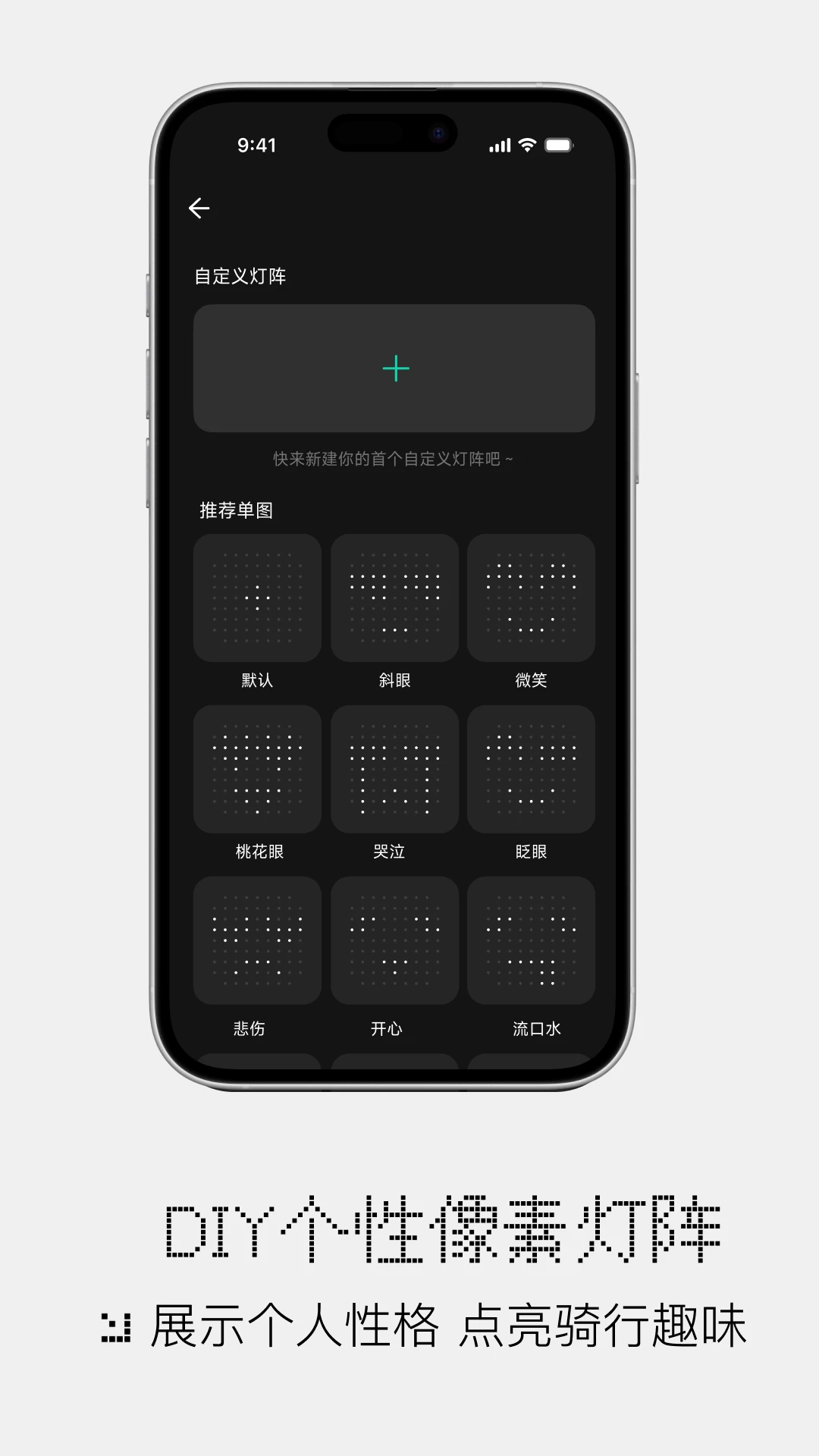 极蜂对讲app最新版v1.6.5截图3 极蜂对讲app最新版v1.6.5截图3