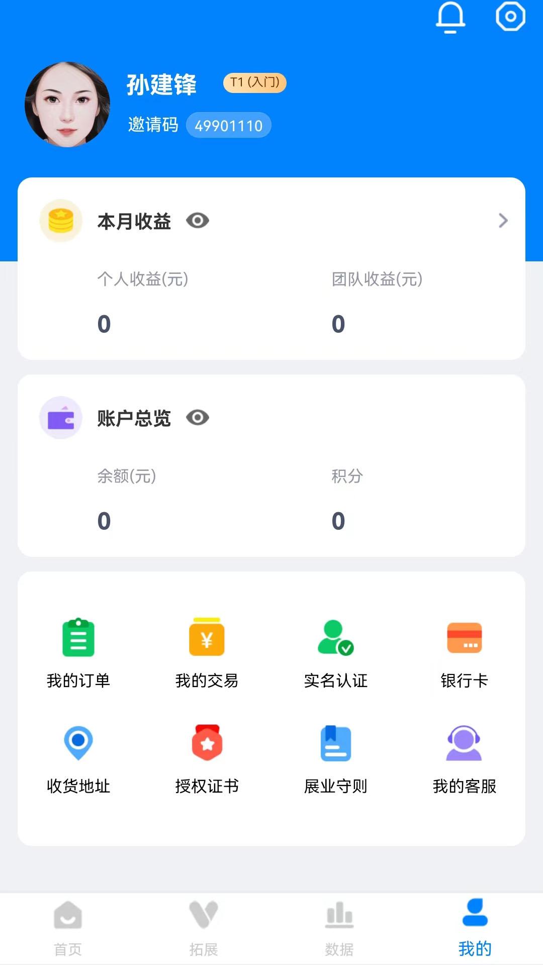 ���ر�����տ����