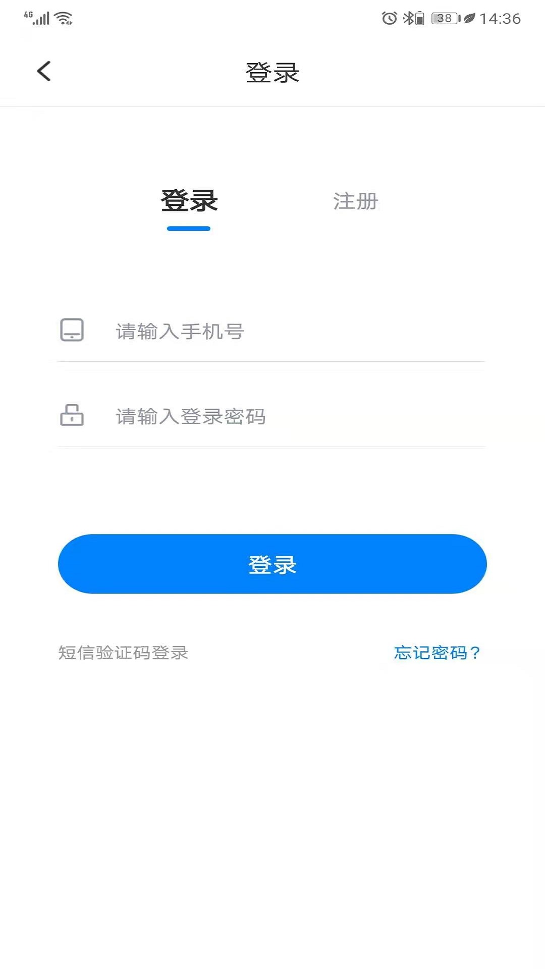���ر��豸��ҳ��
