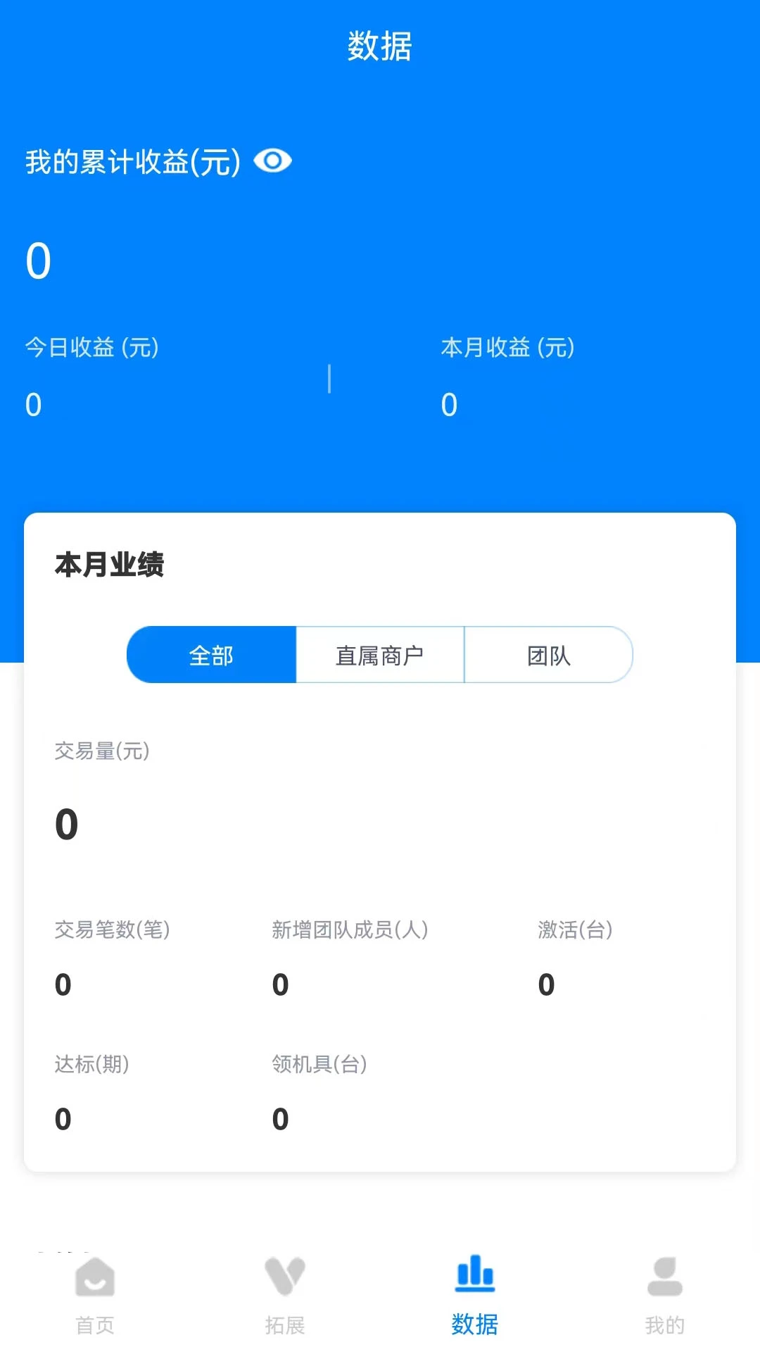 ���ر�app�ֻ���v2.0.1��ͼ2
