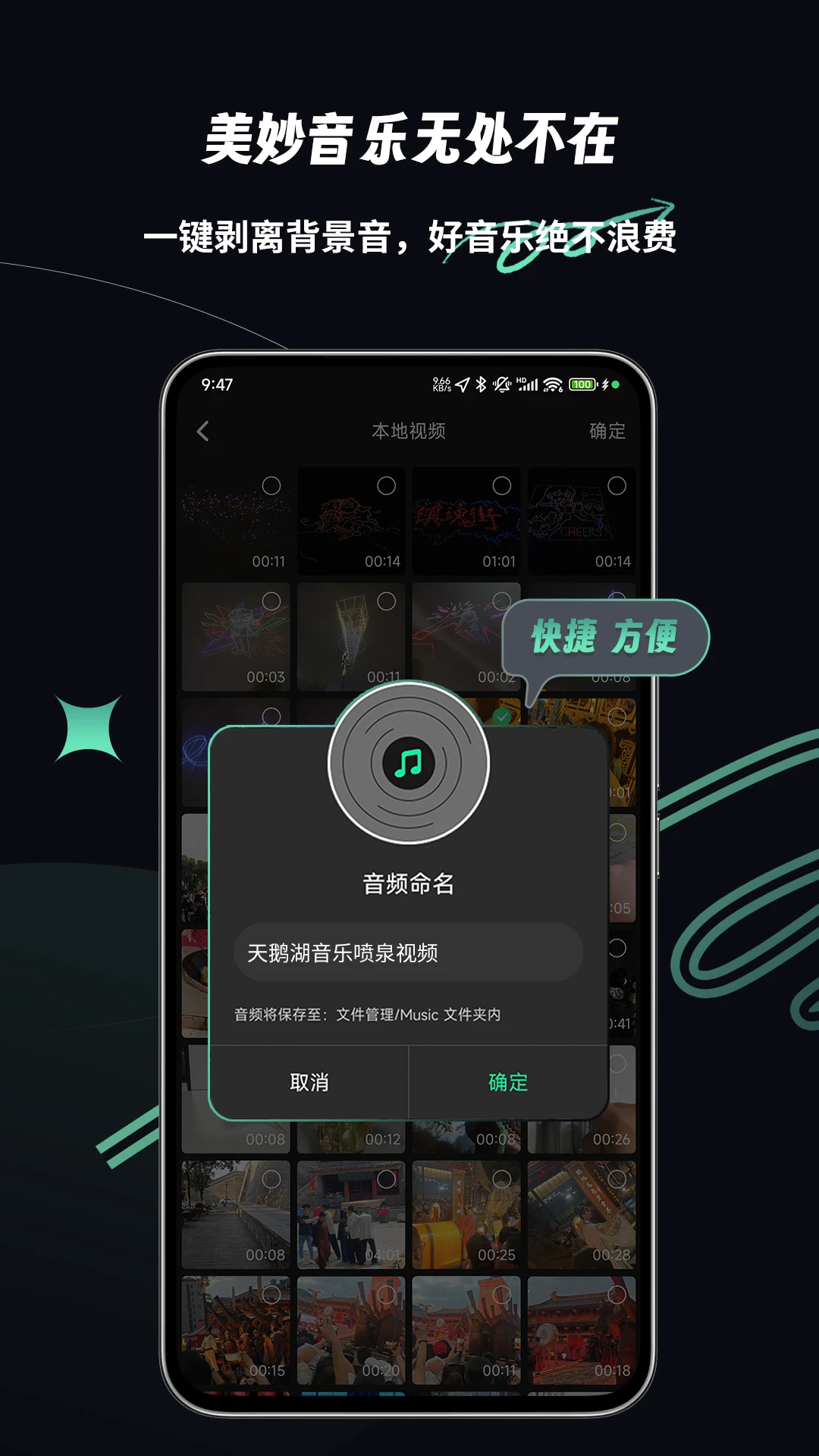 �ּ���Ƶapp��׿���ͼ4