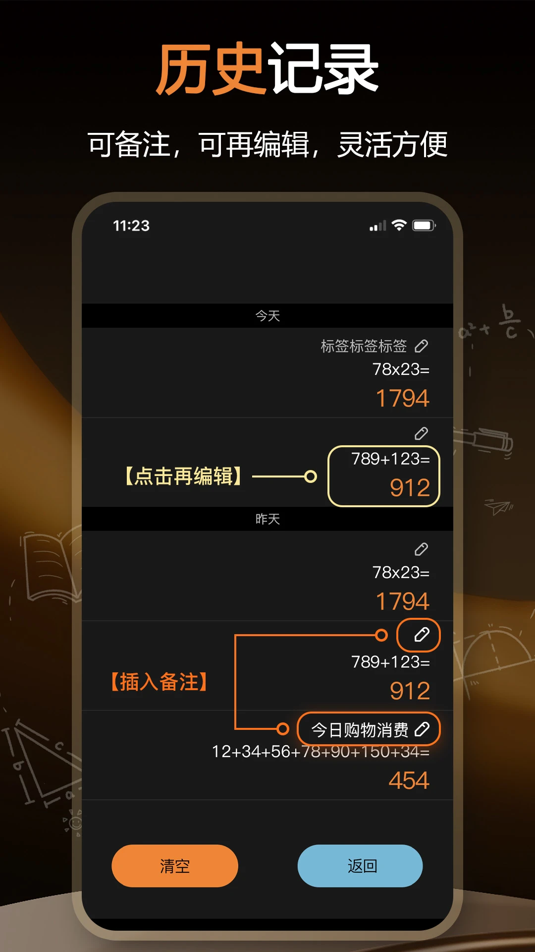 ��ѧ������app�ٷ���v1.0.51��ͼ8