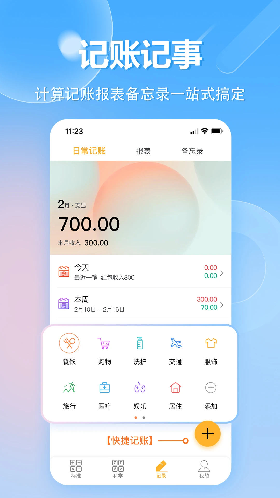 ��ѧ������app�ٷ���v1.0.51��ͼ4