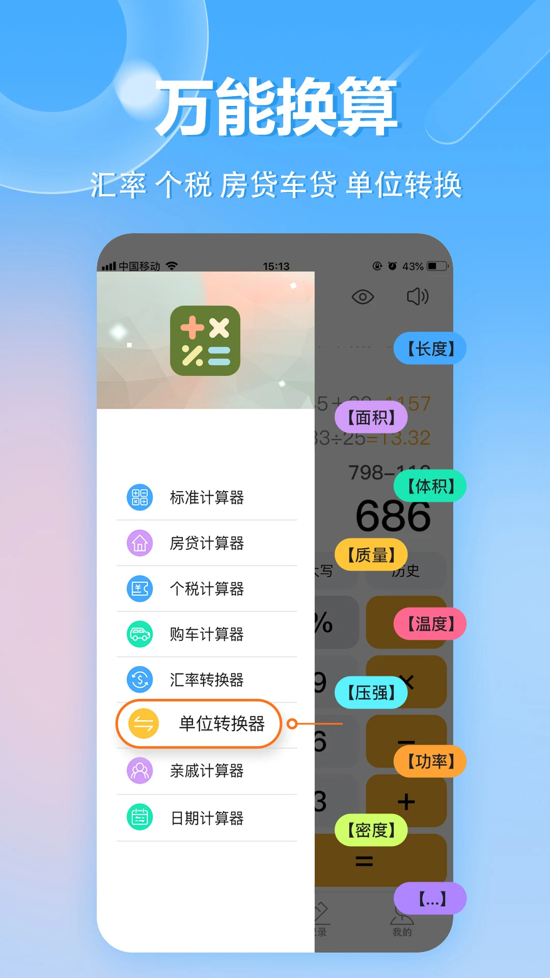 ��ѧ������app�ٷ���v1.0.51��ͼ3