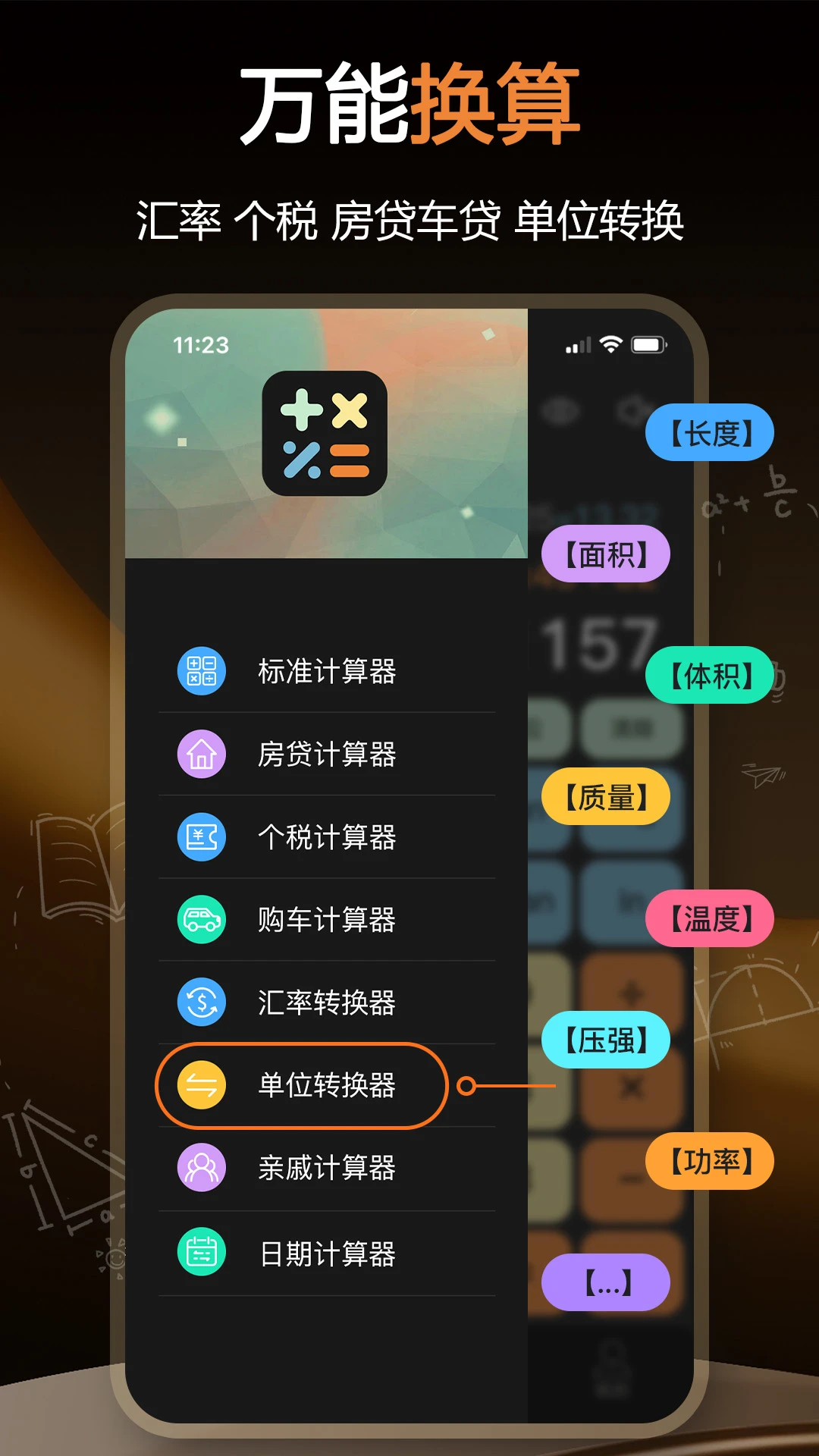 ��ѧ������app�ٷ���v1.0.51��ͼ7