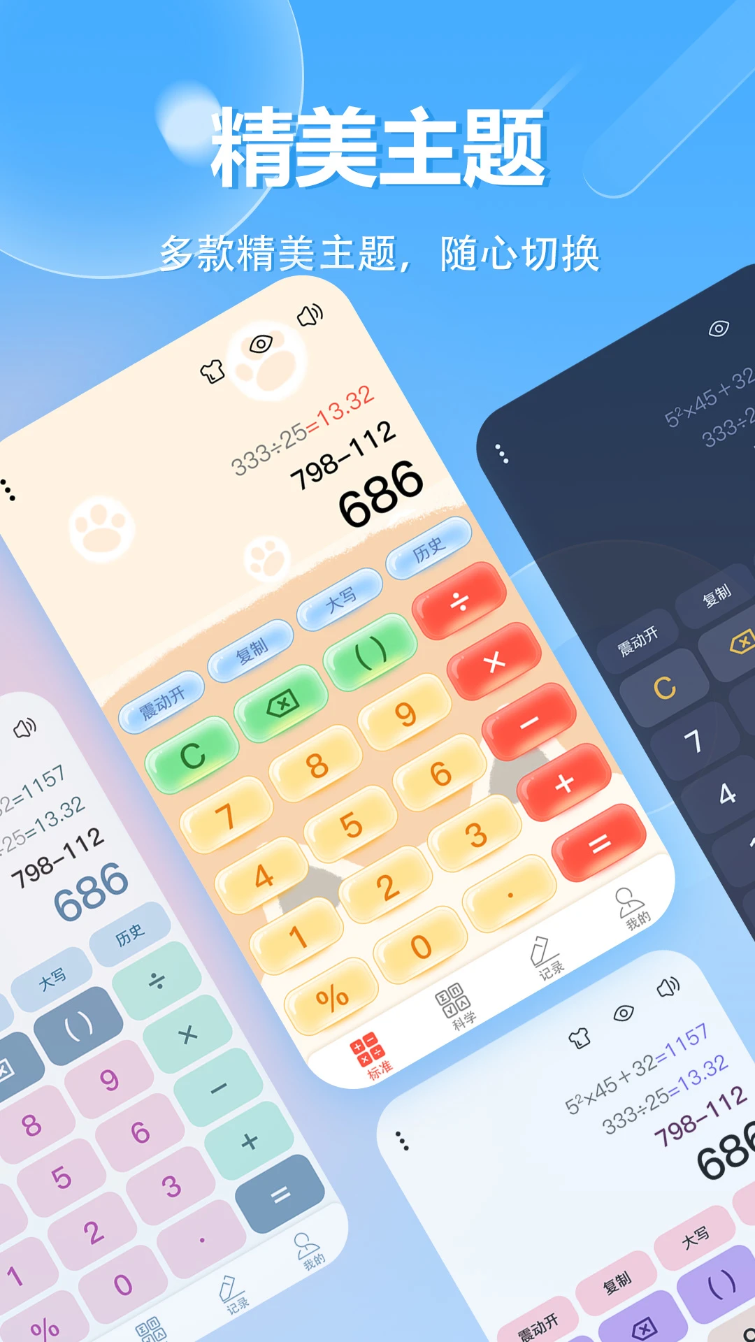 ��ѧ������app�ٷ���v1.0.51��ͼ2
