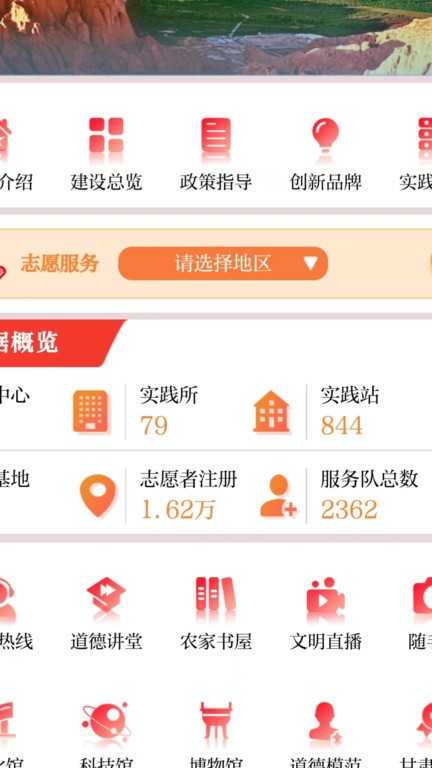 新白银功能界面