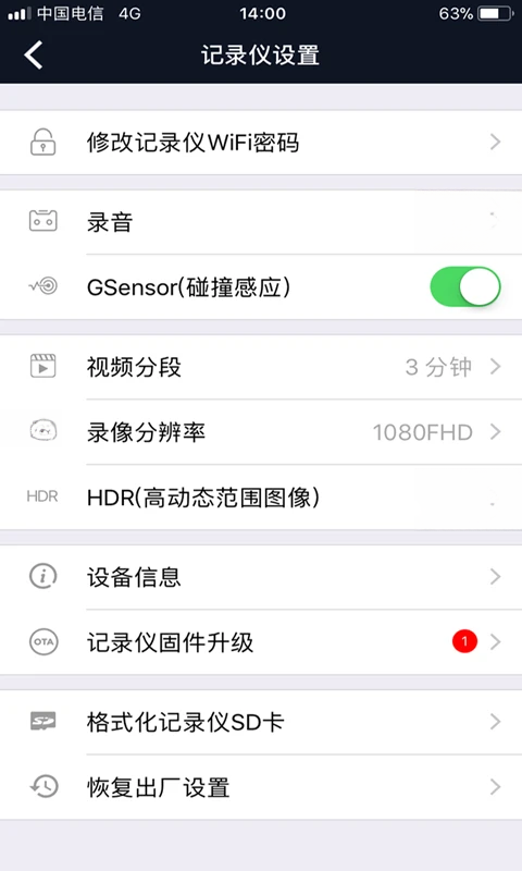 �г�����app�ֻ���v3.1.6��ͼ8