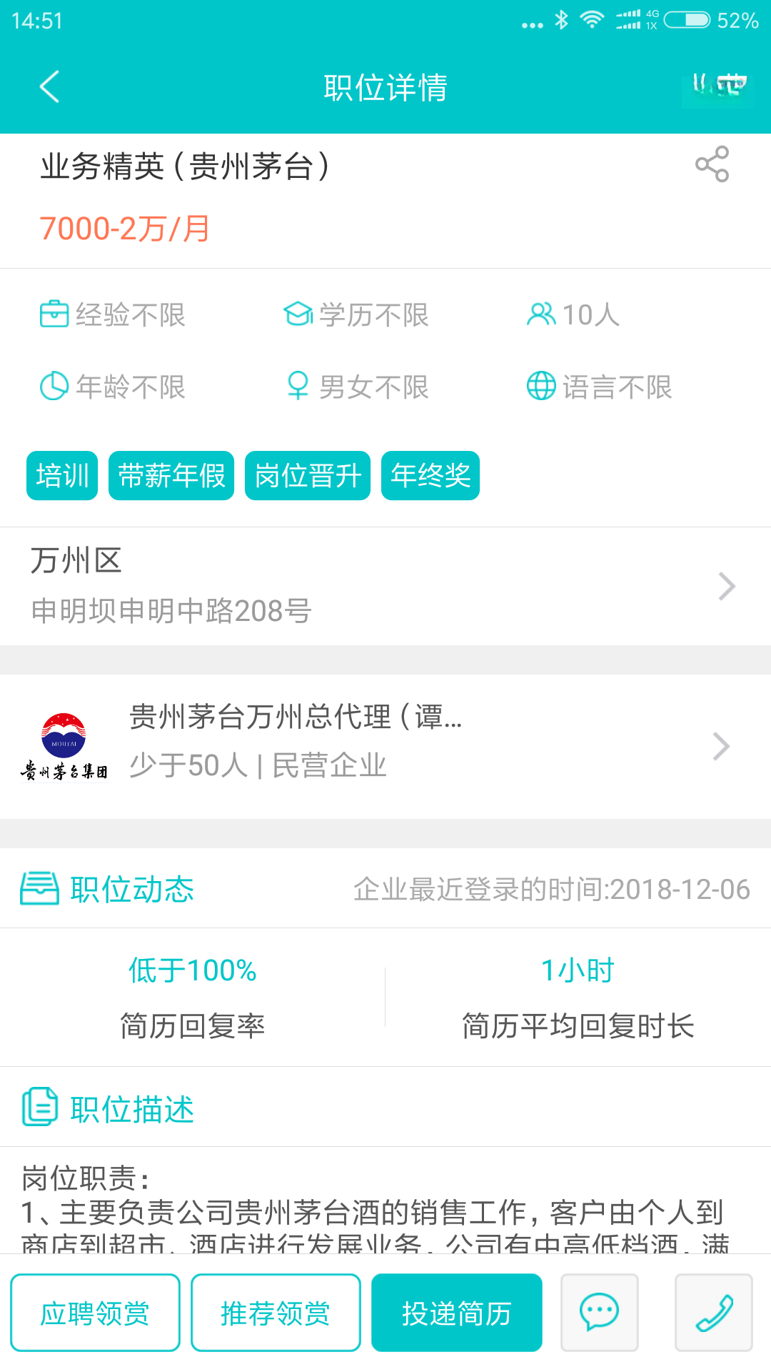 �����˲���app�ٷ���v3.9.9��ͼ2