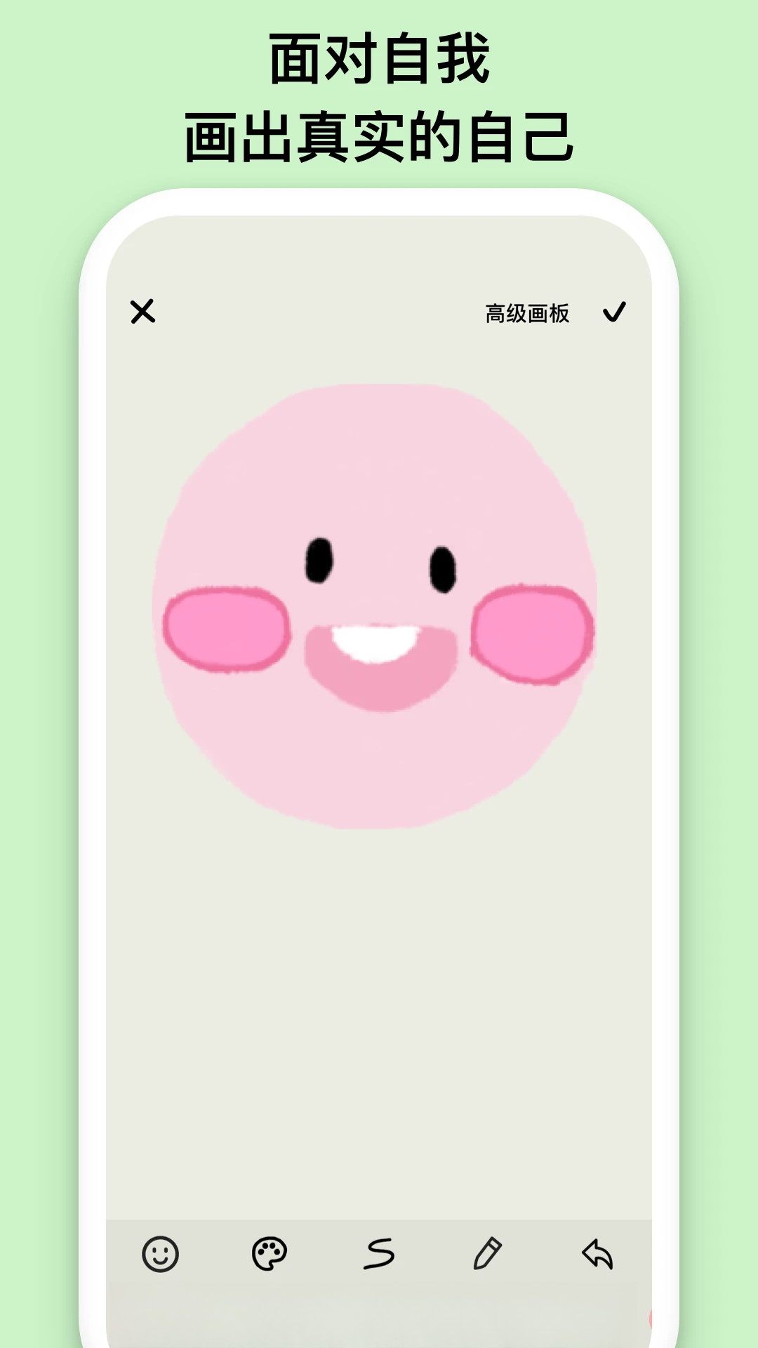 EMMO心情日记app最新版截图3