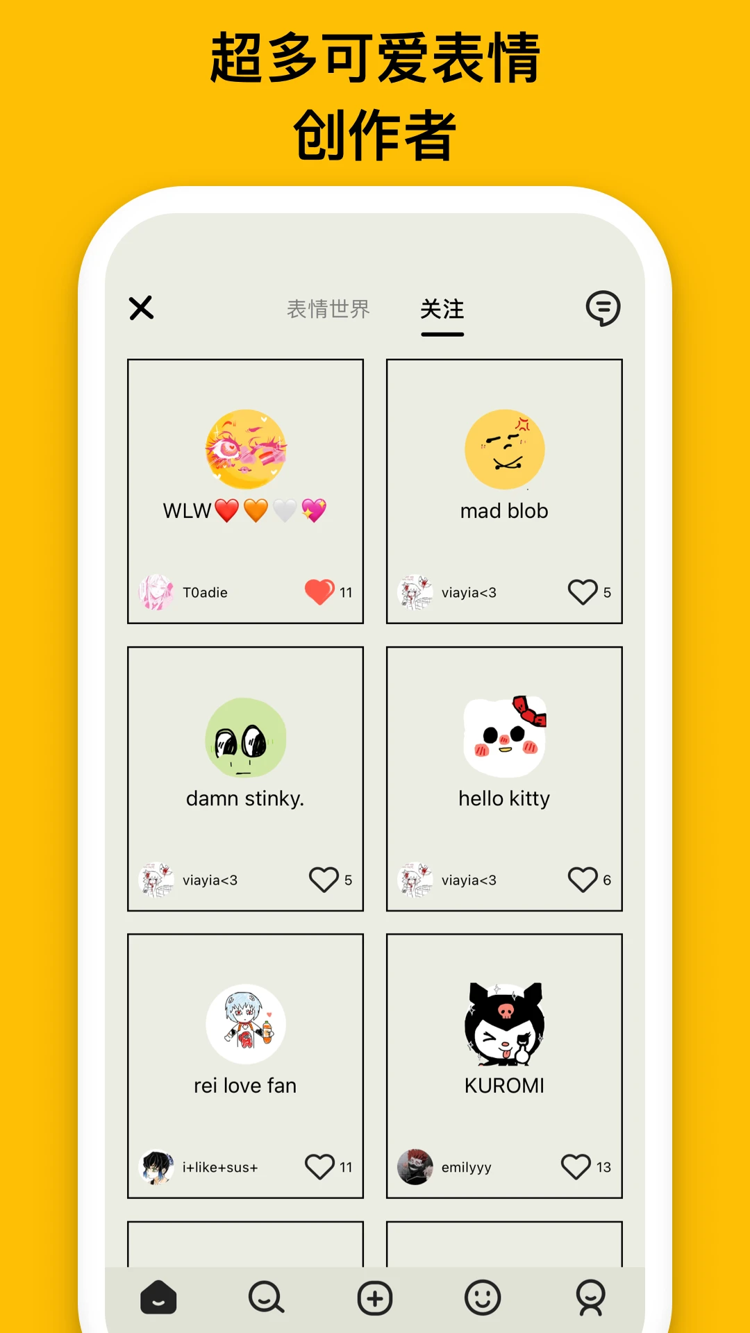 EMMO心情日记app最新版截图2