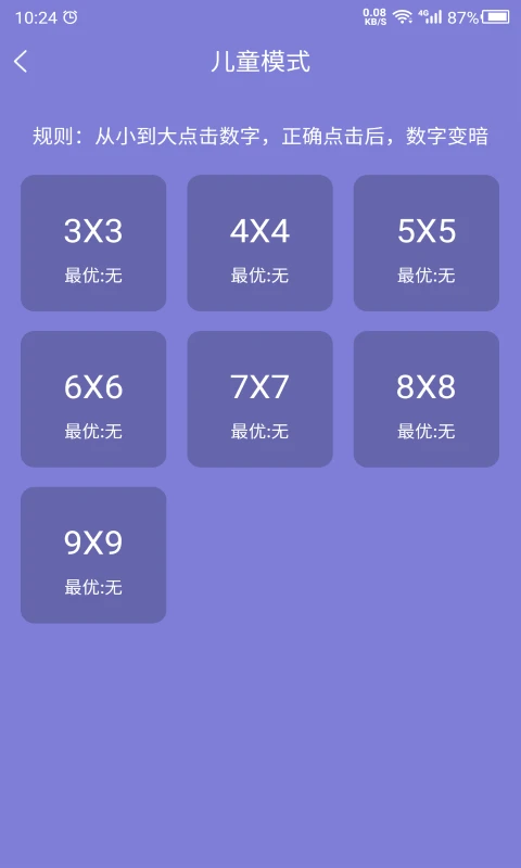 ������app�ٷ���v26.09.27��ͼ0