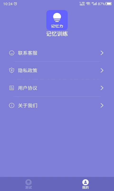 ������app�ٷ���v26.09.27��ͼ1