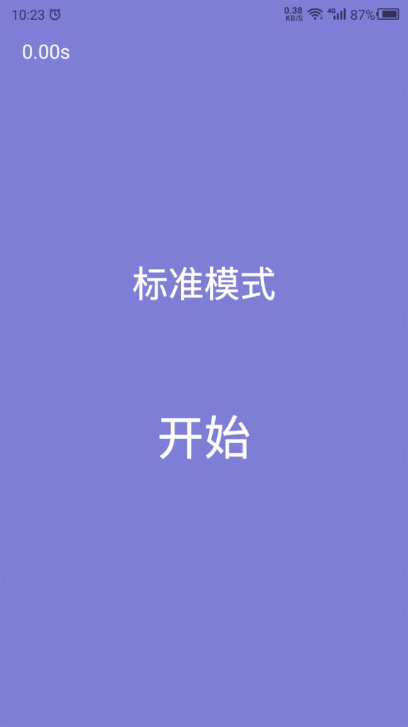 ������app�ٷ���v26.09.27��ͼ6