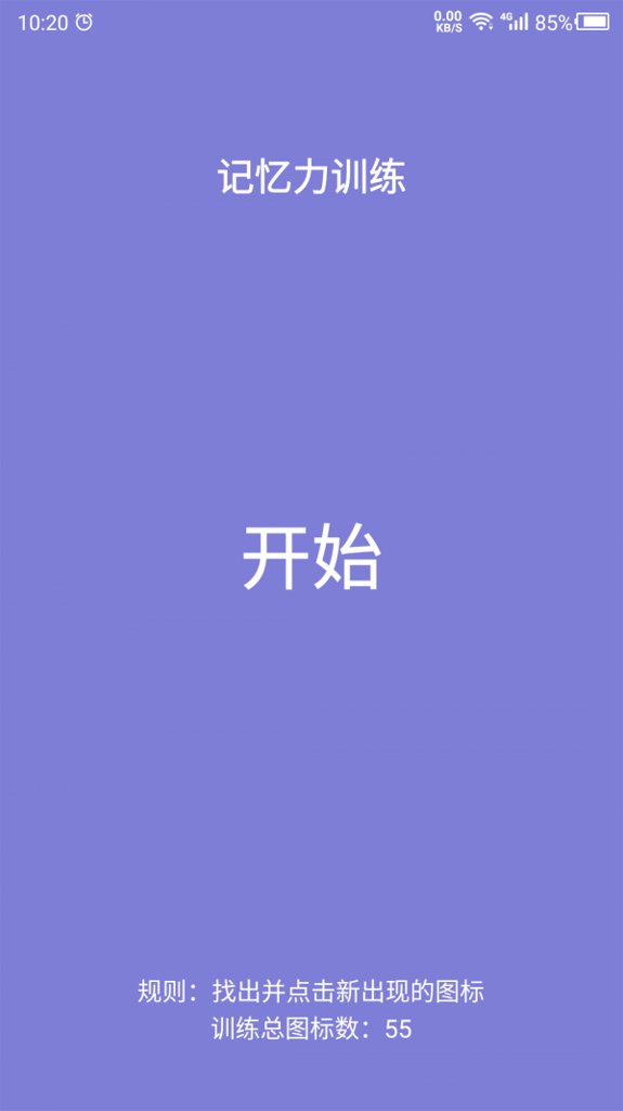 ������app�ٷ���v26.09.27��ͼ2