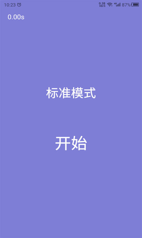 ������app�ٷ���v26.09.27��ͼ8