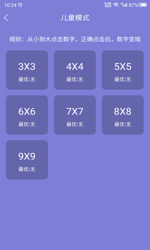 ������app�ٷ���v26.09.27��ͼ10