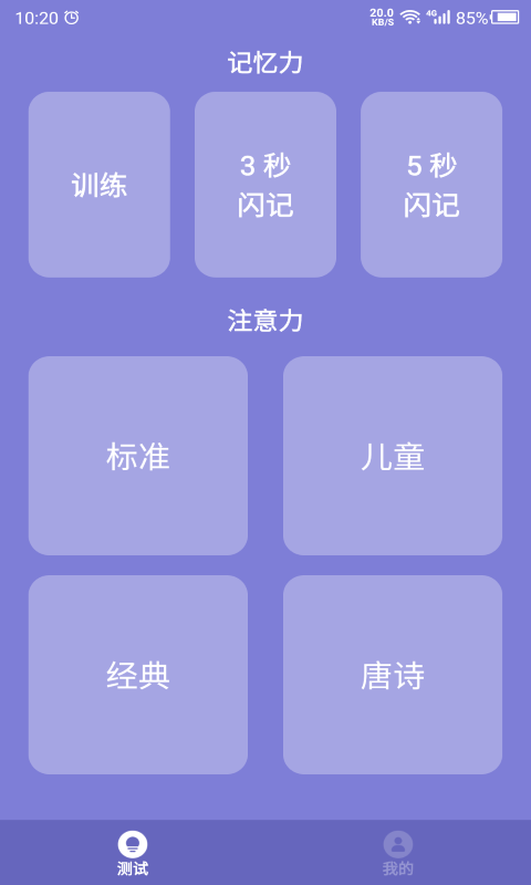 ������app�ٷ���v26.09.27��ͼ7