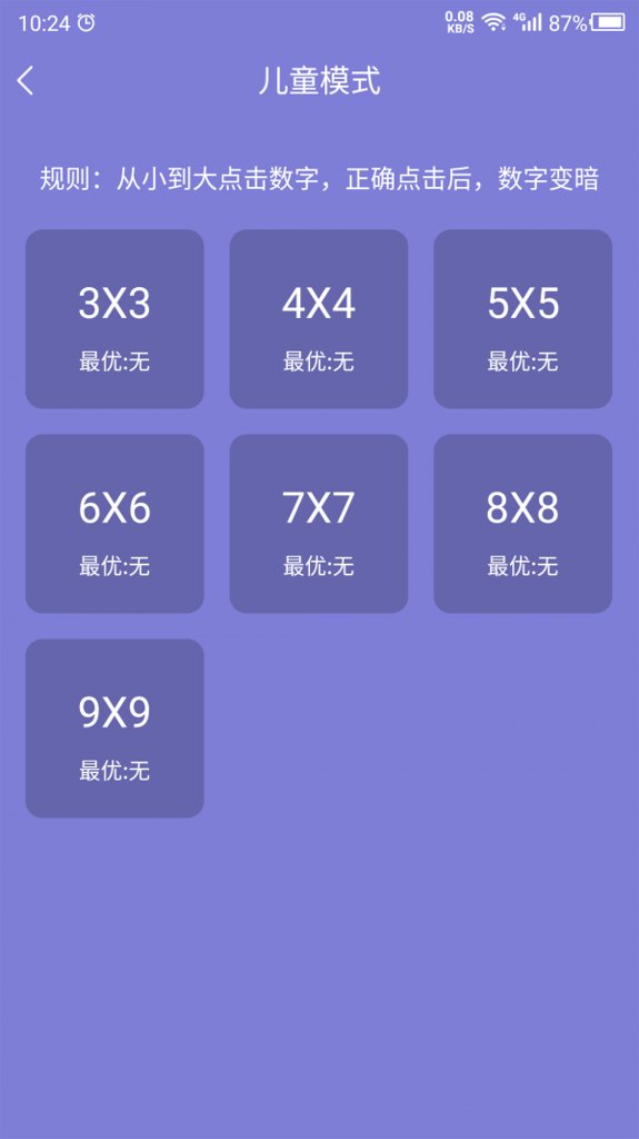 ������app�ٷ���v26.09.27��ͼ3