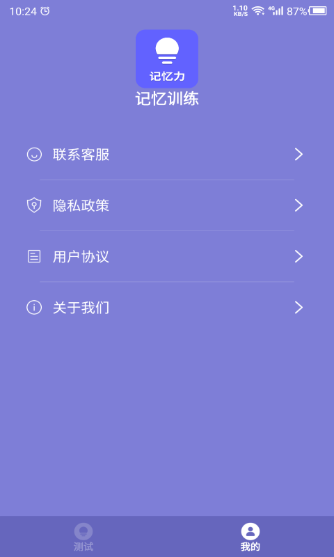 ������app�ٷ���v26.09.27��ͼ11